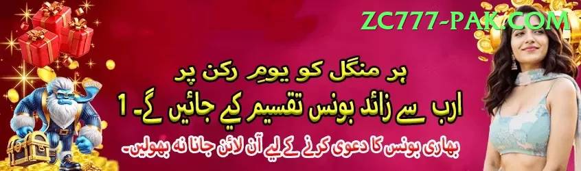 777AD Game Extreme Pakistan Screenshot 2