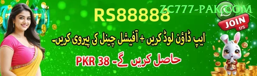 JQ777 Game Royal Pakistan Screenshot 2