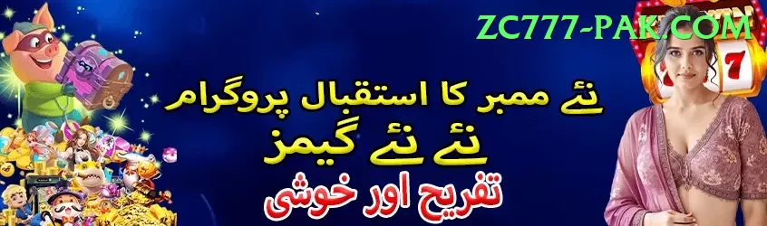 pkzlucky PK Premium Screenshot 1