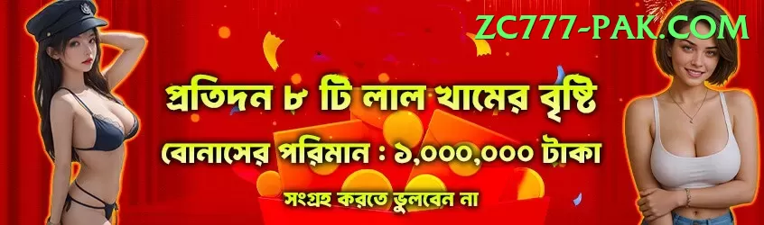 Wc777 Games Prime Screenshot 1